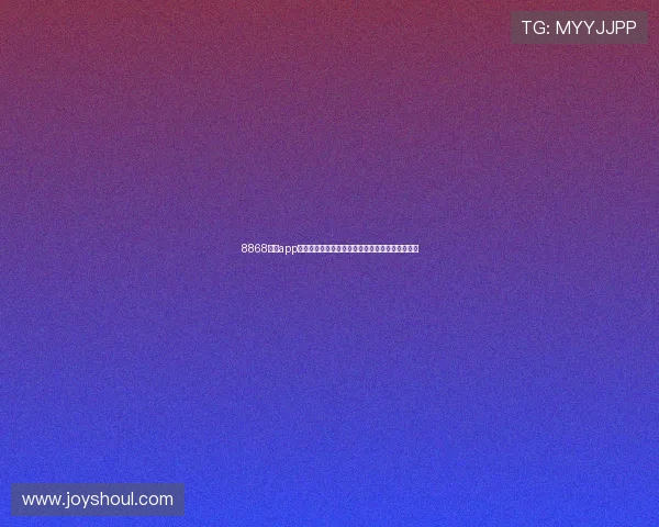 8868体育app下载带你深入了解世界杯热点话题与赛事分析内容 8868体育app下载带你深入了解世界杯热点话题与赛事分析内容