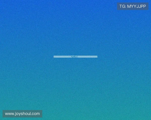 亚博足球官网网站为足球迷呈现2026世界杯精彩比赛直播与精彩瞬间回放